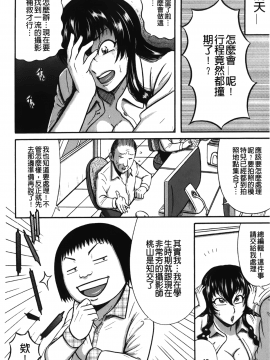 [裹之夢境][巻貝一ヶ] ふんどし痴女童貞喰い_109