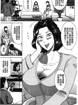 [裹之夢境][巻貝一ヶ] ふんどし痴女童貞喰い_144