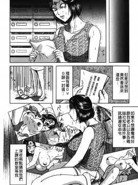 [裹之夢境][巻貝一ヶ] ふんどし痴女童貞喰い_151