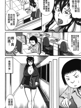 [裹之夢境][巻貝一ヶ] ふんどし痴女童貞喰い_107