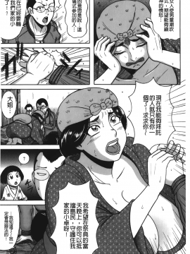 [裹之夢境][巻貝一ヶ] ふんどし痴女童貞喰い_010