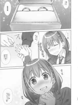 [生クリームびより (ななせめるち)] 週末のたわわ 総集編 +α (月曜日のたわわ)_pg_0139