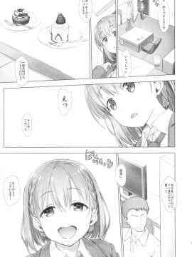 [生クリームびより (ななせめるち)] 週末のたわわ 総集編 +α (月曜日のたわわ)_pg_0005