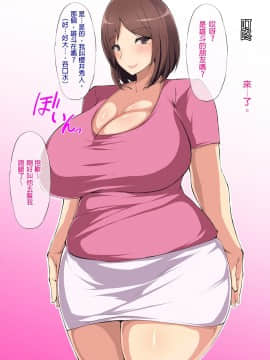 [てぃたーにあ (たっきぃ)] ドスケベダイエット_A01