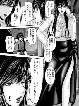 おたらい零] 僕と先生と友達のママ_P169