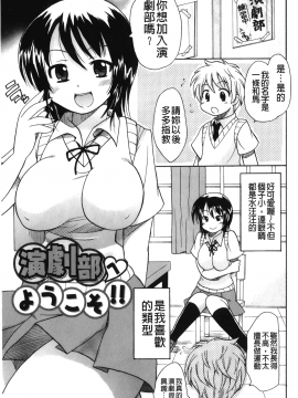 [裹之夢境][ことぶき まいむ] かいけつ！るるこ おしご_178