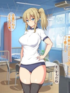 (同人CG集) [近江小庵 (近江のえ)] おっさんが巨乳ビッチJ○と援助○際しまくるお話_a007