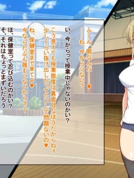 (同人CG集) [近江小庵 (近江のえ)] おっさんが巨乳ビッチJ○と援助○際しまくるお話_a004