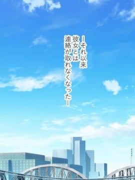 [にぼ煮干] 援交娘に本気でホレてしまった話ー5千円あげたら「おじさんのこと結構好きかも」_126