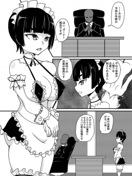 [みかぐーらんど (みかぐら)] 新人○○京花ちゃん総集編_59