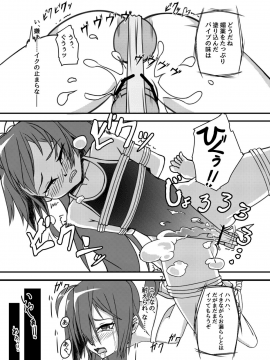 [みかぐーらんど (みかぐら)] 新人○○京花ちゃん総集編_13