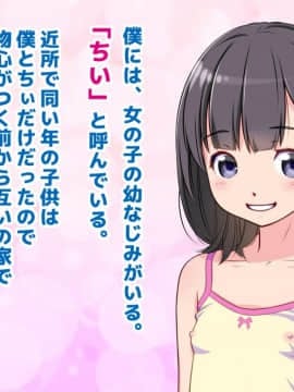 不良の兄に幼なじみを寝取られた話_003