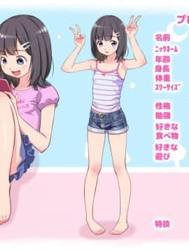 不良の兄に幼なじみを寝取られた話_002