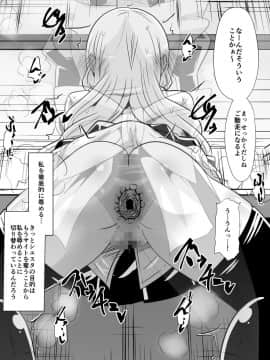 [ダイニング]2019年2月会報誌「ルイズが召喚される話２」(ゼロの使い魔)_v_005