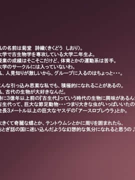 [サークルひとり]自分以外に人間がいない凌辱世界へワープしたJD_02_000