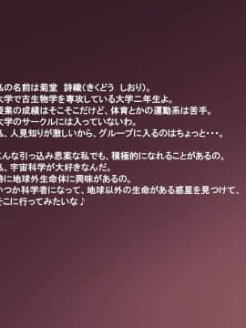 [サークルひとり]自分以外に人間がいない凌辱世界へワープしたJD