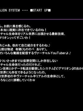 [サークルひとり]イきリボンのおチ○ポ会_002