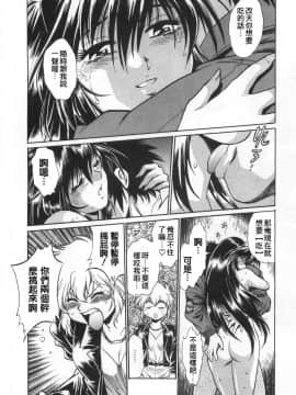 [真鍋譲治] お肉でCHU_O195