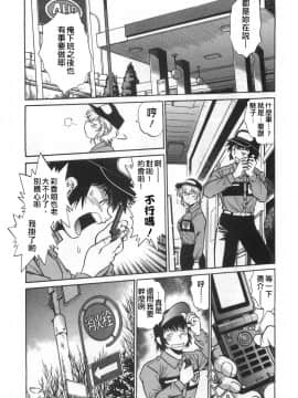 [真鍋譲治] お肉でCHU_O133