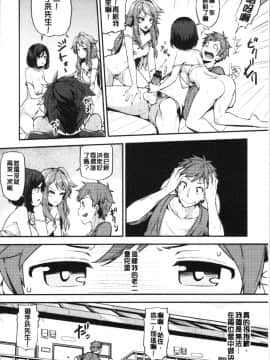 [4K漢化組][綾枷ちよこ] 淫靡豊満な住民たち~おもらし少女、しかも処女~_065