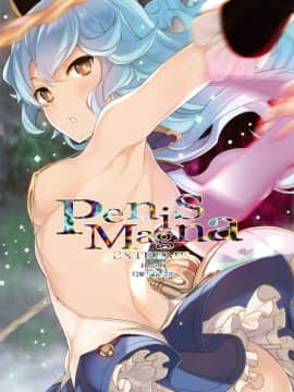 Penis Magna EXTREME R-18