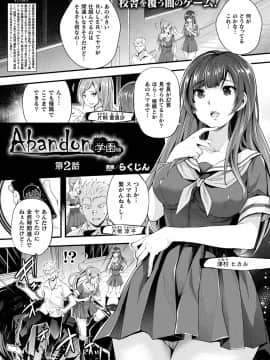 (成年コミック) [雑誌] コミックアンリアル 2019年4月号 Vol.78 [DL版]_163