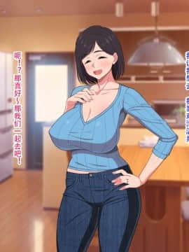 10-Nen-Buri Sex Ga Oyako Sex De Kozukuri Sex Made Shichau Okaa-San Wa Suki Desu Ka?_005