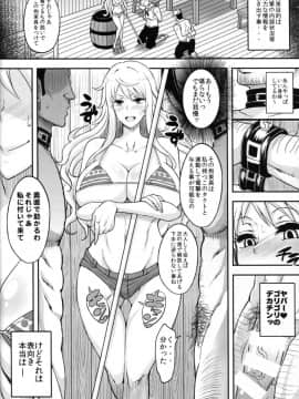 [ディオゲネスクラブ (灰川ヘムレン)] 楽園女海賊 5 (ワンピース)_page005