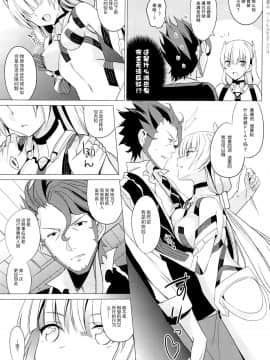 (C87) [abgrund (さいかわゆさ)] 楽園へようこそ (楽園追放 -Expelled from Paradise-) [无毒汉化组]_05_03