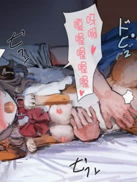 (同人CG集) [達磨さん転んだ、チンジャオ娘。] 美人面犬の飼い方 [中国翻訳]_057_57