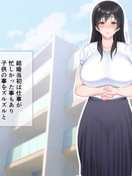 (同人CG集) [ぴゅあらいと (るち餡)] 寝取られ介護～隣の部屋では妻とアイツが…～_269__10