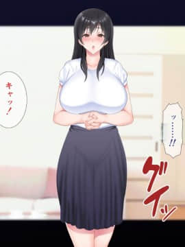 (同人CG集) [ぴゅあらいと (るち餡)] 寝取られ介護～隣の部屋では妻とアイツが…～_145__144