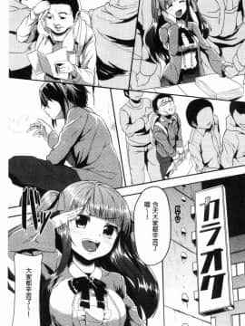 [風的工房][shift] コワサレオトメ 被搞壞的美少女_132