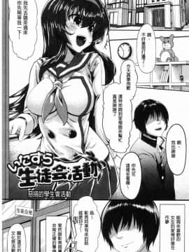 [風的工房][shift] コワサレオトメ 被搞壞的美少女_174