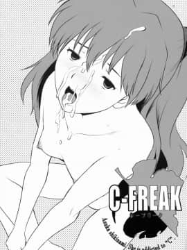 [彩画堂 (SAIGADO)] C-FREAK (新世紀エヴァンゲリオン)_002