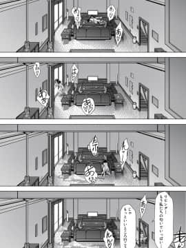 (同人誌) [キラーク] 火事場力 ブラコン姉夏樹篇 (オリジナル)_62