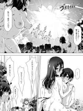 (同人誌) [キラーク] 火事場力 ブラコン姉夏樹篇 (オリジナル)_33