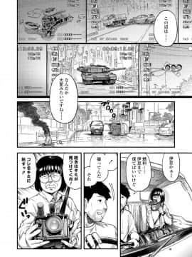 (成年コミック) [雑誌] COMIC アオハ 2019 春 [DL版]_i_275