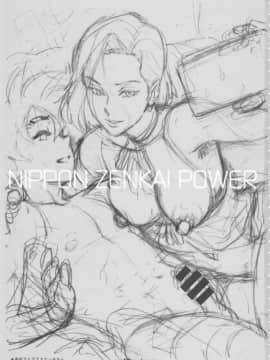Nippon ZENKAI Power_02