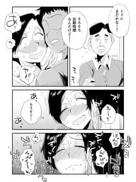 46歳貧乳母との近親SEX_54