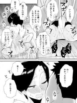 46歳貧乳母との近親SEX_41