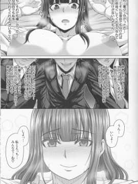 (成年コミック) [ケケ] 押せばヤれる娘_018_Oseba_Yareru_Ko_18