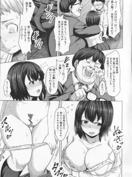 (成年コミック) [ケケ] 押せばヤれる娘_156_Oseba_Yareru_Ko_156