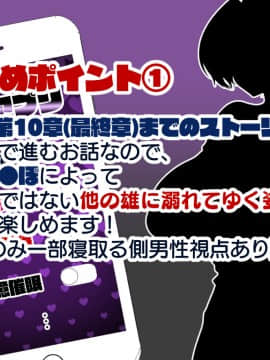 (同人CG集) [親子丼] お隣さんに7日間で催眠NTRされてしまう元魔法少女・人妻萌美さん_004__4