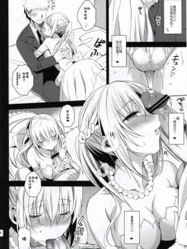 (コミティア103) [abgrund (さいかわゆさ)] いもうとコンプリート [脸肿汉化组]_IMG_008