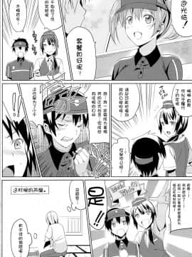 (サンクリ60) [abgrund (さいかわゆさ)] やばいと思ったがちー欲を抑えきれなかった・・・! (はたらく魔王さま!)【脸肿汉化组】--_26_26