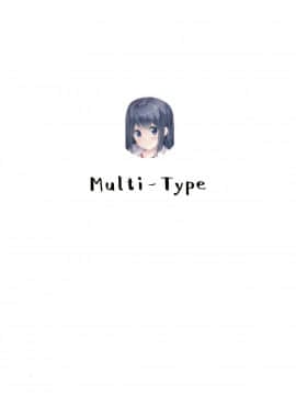 [Multi-Type] 帰宅後彼女と… [DL版]_24