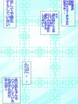 [滞空ワークス (滞空時間)] 殺戮淑女の大人の矯正指導 (はたらく細胞)_067