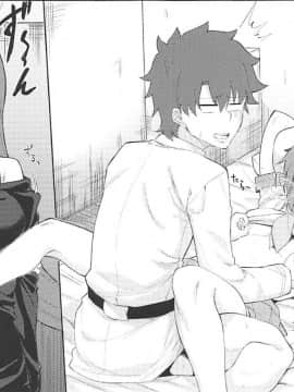 Walking In On Gudao