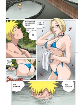 [HENTAIKEY] 我與綱手不得不說的故事 [There's Something About Tsunade] (神貓OOXX漢化組)_02